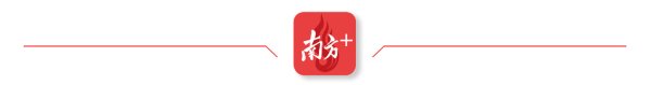 股票配资公司平台 权威解读｜张智敏等：广州特色的数字名城建设回顾和创新