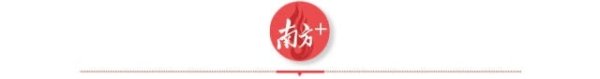 配资业务 新增城市绿地327亩！广州天河绘就生态文明新画卷