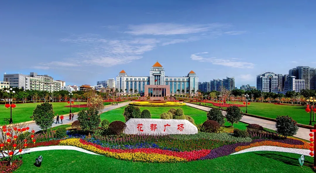 配资业务 五年奋进路：时代出卷，花都作答