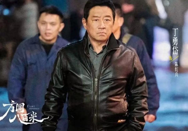 网上配资平台开户 直到高松格自杀，陈辉才发现父亲对他隐瞒的真相！